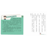 君偉的怪奇報告