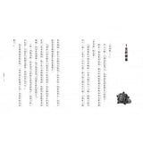 神奇柑仔店5:我不要帥哥面具!