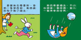 可愛公主:幼幼撕不破小小書(5本)  小紅帽/愛麗絲夢遊仙境/金髮女孩與三隻熊/賣火柴的小女孩/十二個跳舞的公主
