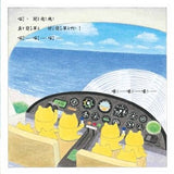 野貓軍團系列 (6書) - glorias-bookstore