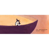 大吼大叫的企鵝媽媽 - Gloria's Bookstore 美國中文繪本童書專賣 