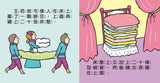 溫馨公主:幼幼撕不破小小書(5本)  長髮公主/白雪公主/牧鵝公主/睡美人/豌豆公主