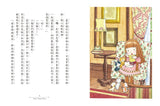 香草魔女6-10集:套書
