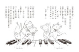 香草魔女6-10集:套書