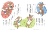 香草魔女6-10集:套書