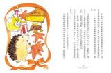 香草魔女6-10集:套書