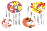 香草魔女6-10集:套書