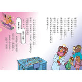 怪傑佐羅力60:怪傑佐羅力太空大作戰