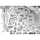 怪傑佐羅力60:怪傑佐羅力太空大作戰