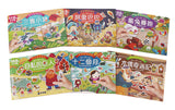 格林童話貼紙書:三隻小豬 (1套6冊) - glorias-bookstore
