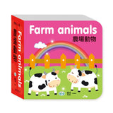 最愛磁裝禮物書6合1:我的動物 - Gloria's Bookstore 美國中文繪本童書專賣