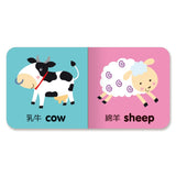 最愛磁裝禮物書6合1:我的動物 - Gloria's Bookstore 美國中文繪本童書專賣