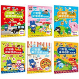 心智圖遊戲貼紙書大全套 (全套6冊)