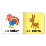 最愛磁裝禮物書6合1:我的動物 - Gloria's Bookstore 美國中文繪本童書專賣