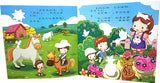 貝貝的生活日記貼紙書(全6冊) - glorias-bookstore