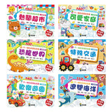 不一樣的塗鴉貼紙書:恐龍世界(全6冊) - glorias-bookstore