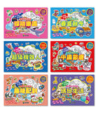 聰明玩塗鴉貼:探險樂園(1套6冊) - glorias-bookstore