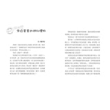 來自星星的小偵探6:外星人死亡奇案