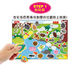 不一樣的塗鴉貼紙書:休閒農場(全6冊) - glorias-bookstore