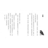 神奇柑仔店6:忍耐鉛筆大逆襲