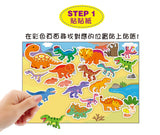 不一樣的塗鴉貼紙書:恐龍世界(全6冊) - glorias-bookstore