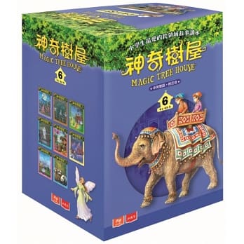 神奇樹屋中英雙語套書6(41-48集) - glorias-bookstore