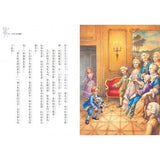 神奇樹屋中英雙語套書6(41-48集) - glorias-bookstore