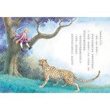神奇樹屋中英雙語套書6(41-48集) - glorias-bookstore