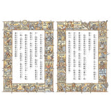 偉大文豪——莎士比亞、安徒生、馬克吐溫、阿嘉莎克莉絲蒂