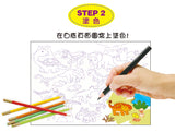 不一樣的塗鴉貼紙書:恐龍世界(全6冊) - glorias-bookstore