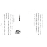 神奇柑仔店6:忍耐鉛筆大逆襲