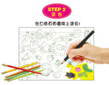 不一樣的塗鴉貼紙書:休閒農場(全6冊) - glorias-bookstore