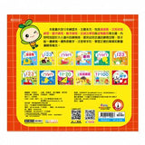 幼幼學前必備練習本Ⅰ(十二本) - glorias-bookstore