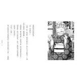 神奇柑仔店6:忍耐鉛筆大逆襲