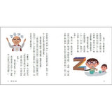 君偉的節日報告