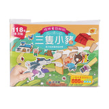 格林童話貼紙書:三隻小豬 (1套6冊) - glorias-bookstore