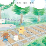 野貓軍團系列 (6書) - glorias-bookstore