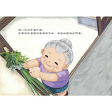 端午飄粽香