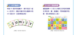 【新雅‧點讀樂園】新雅幼兒互動點讀圖典及拼字套裝  (可點讀,含點讀筆)(免運)