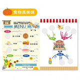 心智圖遊戲貼紙書大全套 (全套6冊)