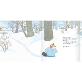 山貓醫生(4本一套) 好忙好忙的山貓醫生/山貓醫生的冒險暑假/山貓醫生的團圓賞月/山貓醫生的雪橇快快跑