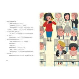 我想換媽媽 - glorias-bookstore