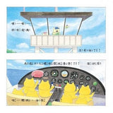 野貓軍團系列 (6書) - glorias-bookstore
