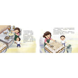 炊粿慶團園