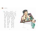 穿越故宮大冒險7:驚天動地多寶格