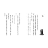 神奇柑仔店7:糟糕!我吃了款待梨