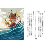 海龍號7:食人魚的攻擊!?