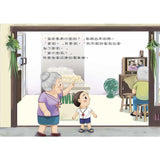 端午飄粽香