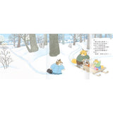山貓醫生(4本一套) 好忙好忙的山貓醫生/山貓醫生的冒險暑假/山貓醫生的團圓賞月/山貓醫生的雪橇快快跑