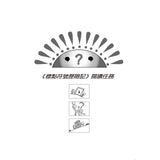 標點符號歷險記:看童話,學標點(三版)